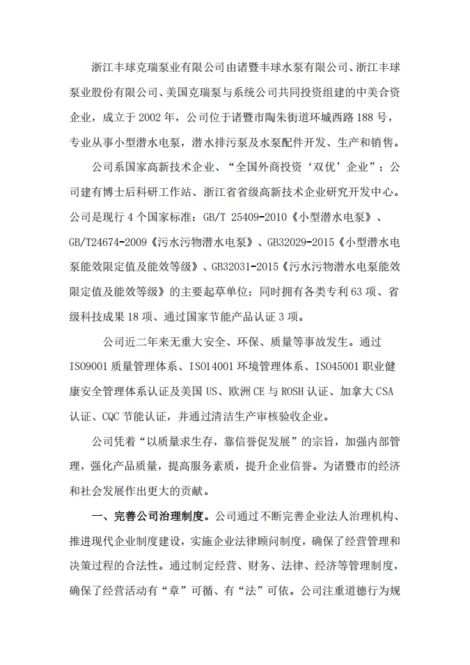 QQ截图20250625112855.png