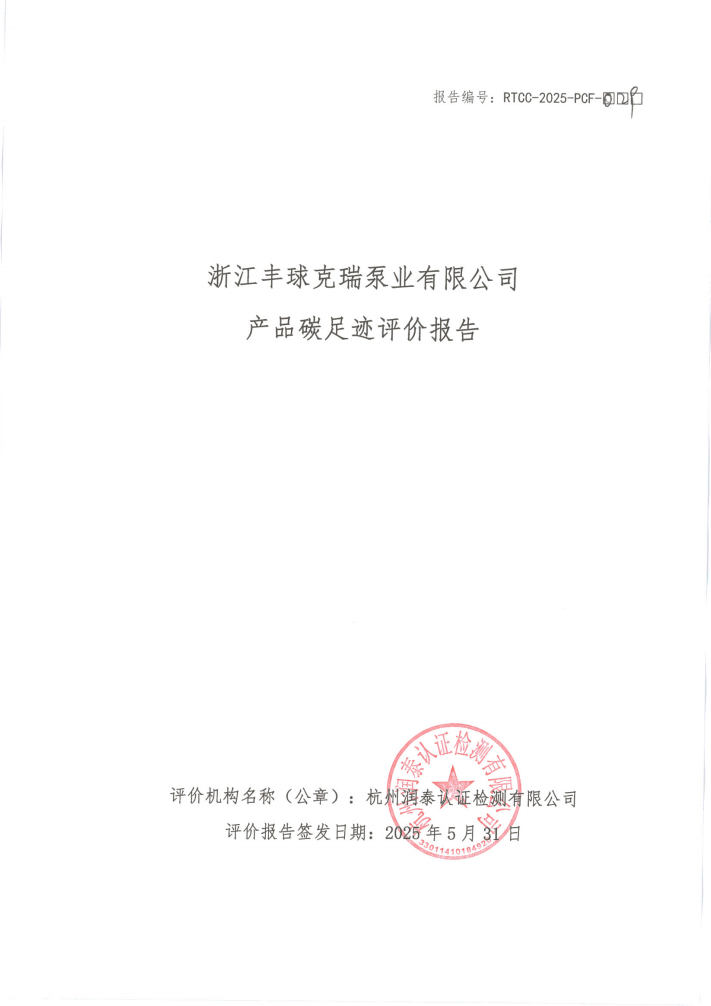 QQ截图20250625131243.png